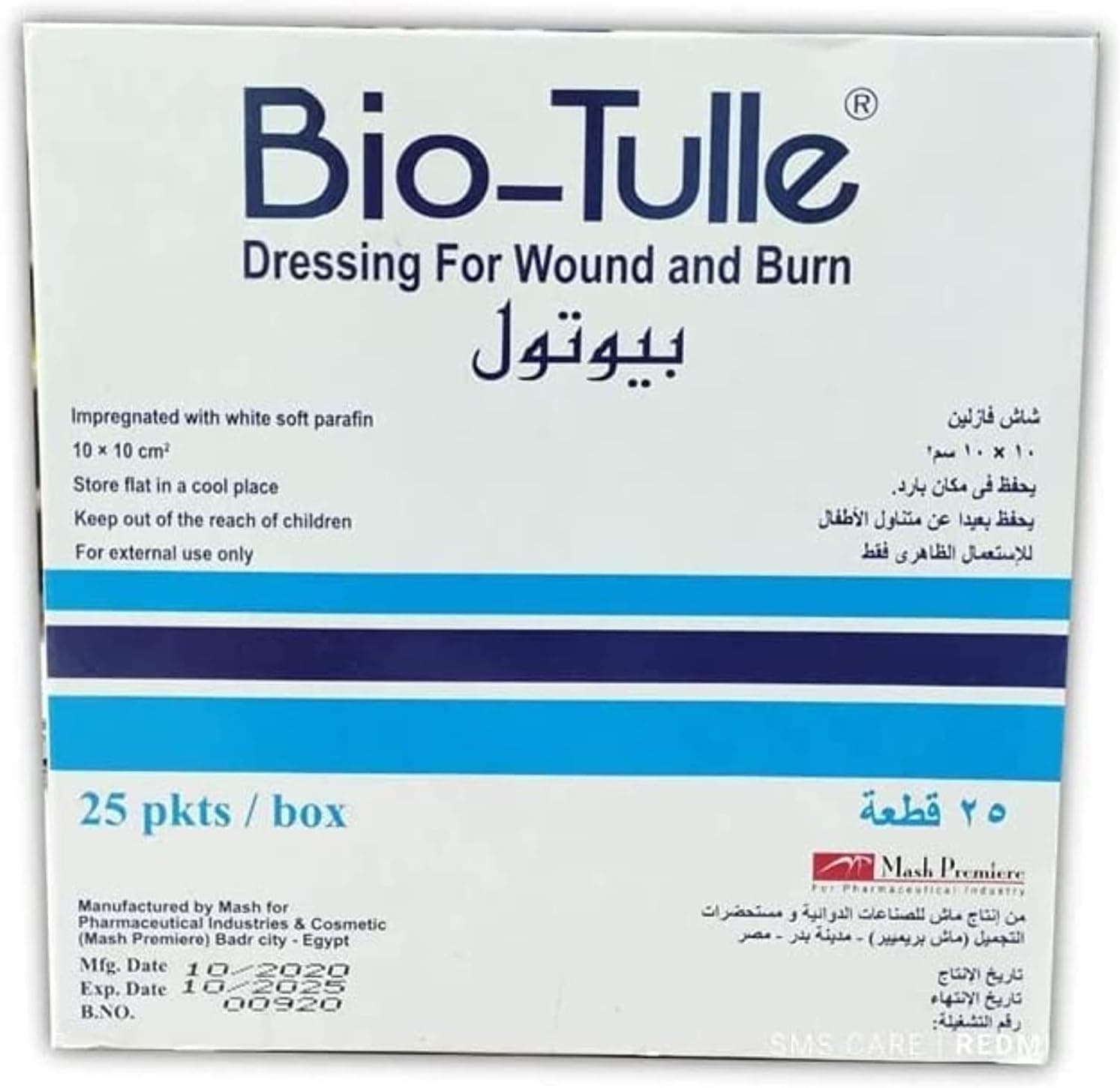 BIO-TULL 10*20 1P.