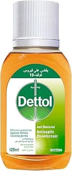 ديتول 120 مل