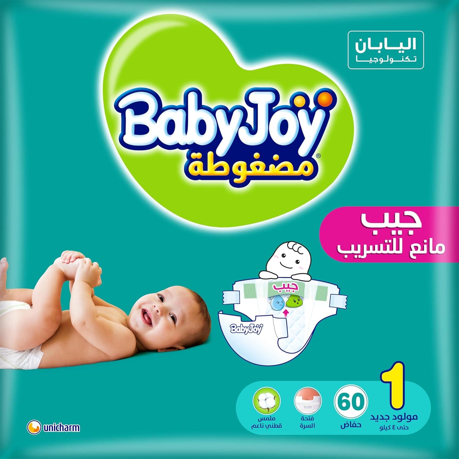 بيبي جوي ١/٦٠