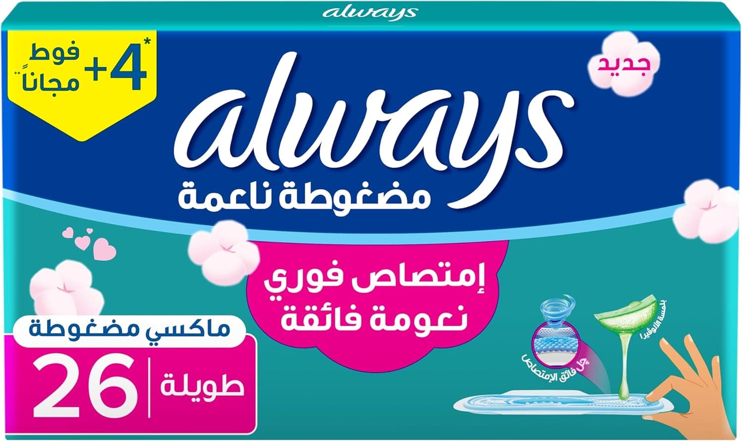 حساس للغاية وطويل جدًا 26