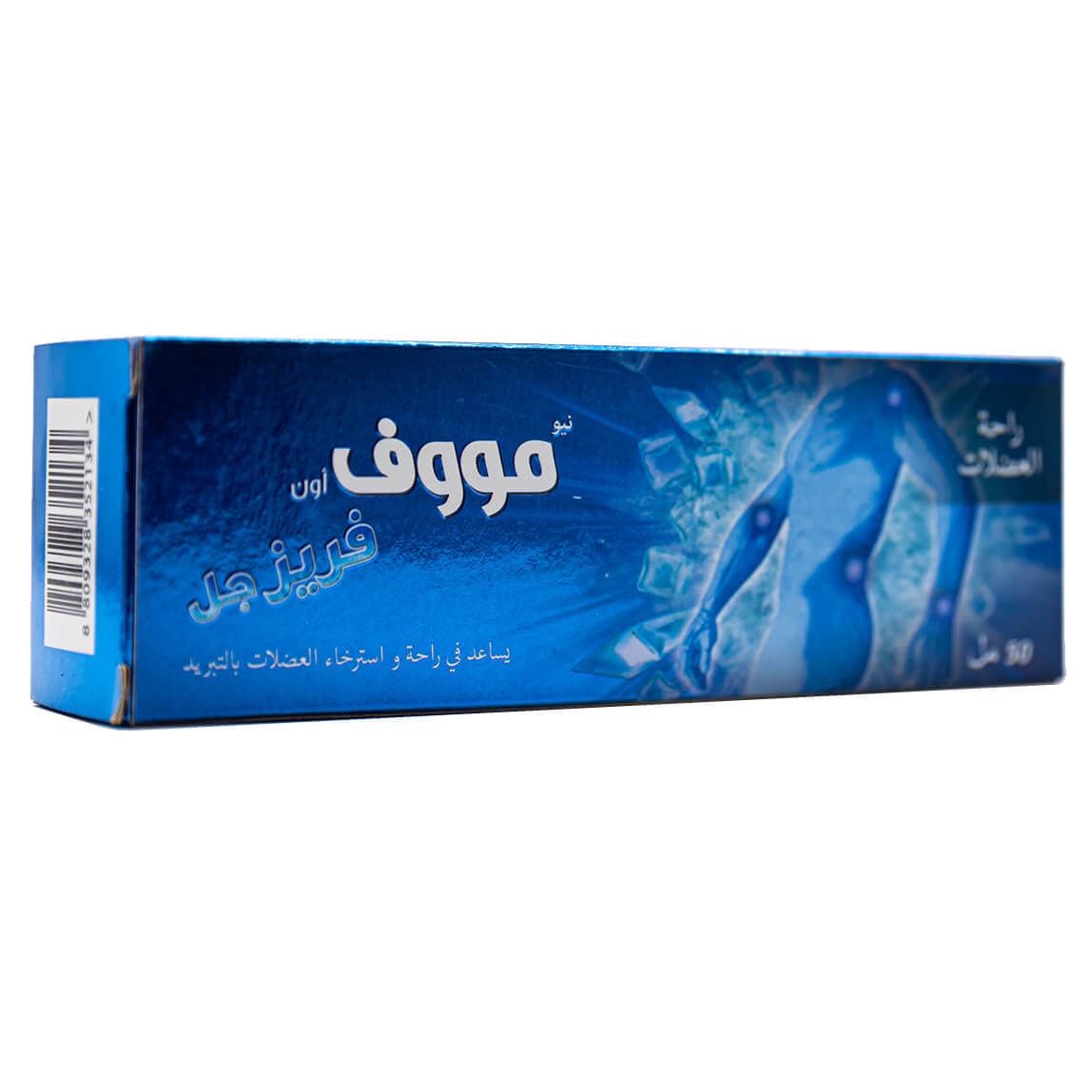 نيو موف أون فريز جل 100 مل