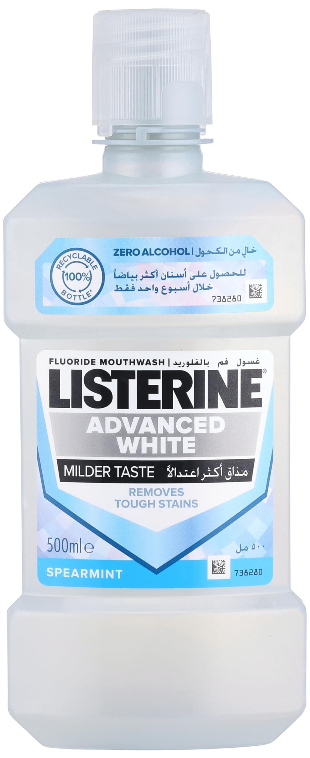 ليسترين أدفانسد وايت 500 مل