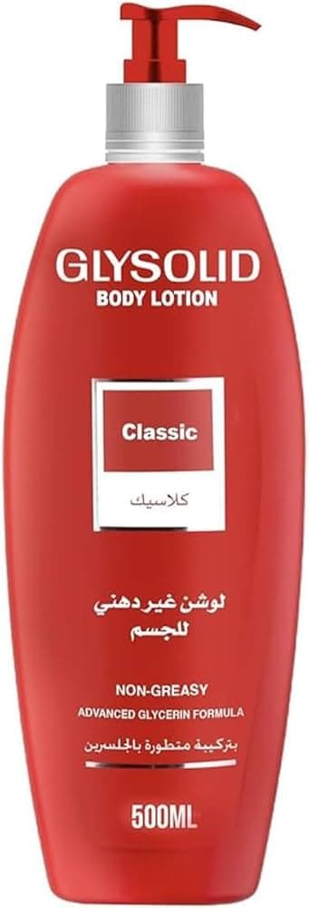 لوشن جليسوليد كلاسيك 500 مل