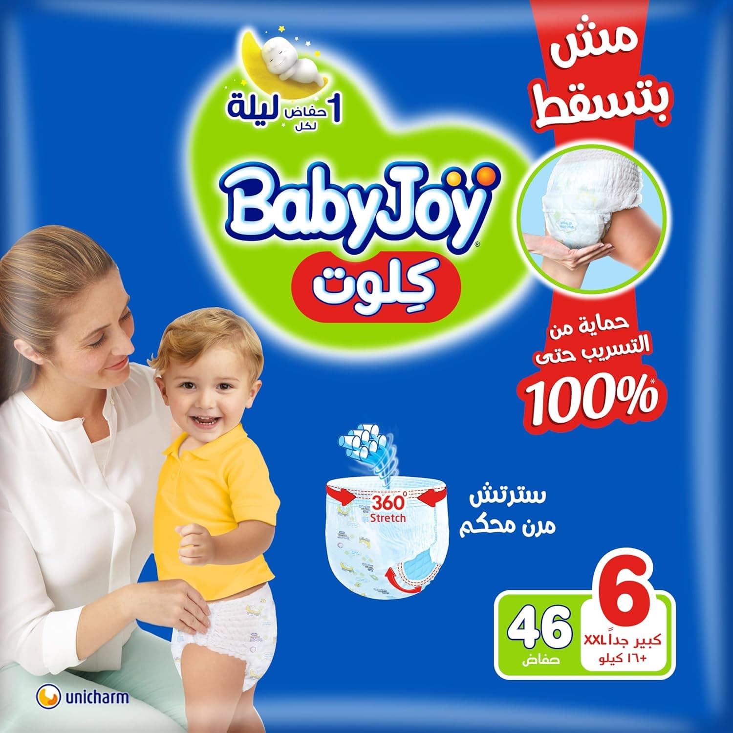 بيبي جوي 6/46 سراويل داخلية