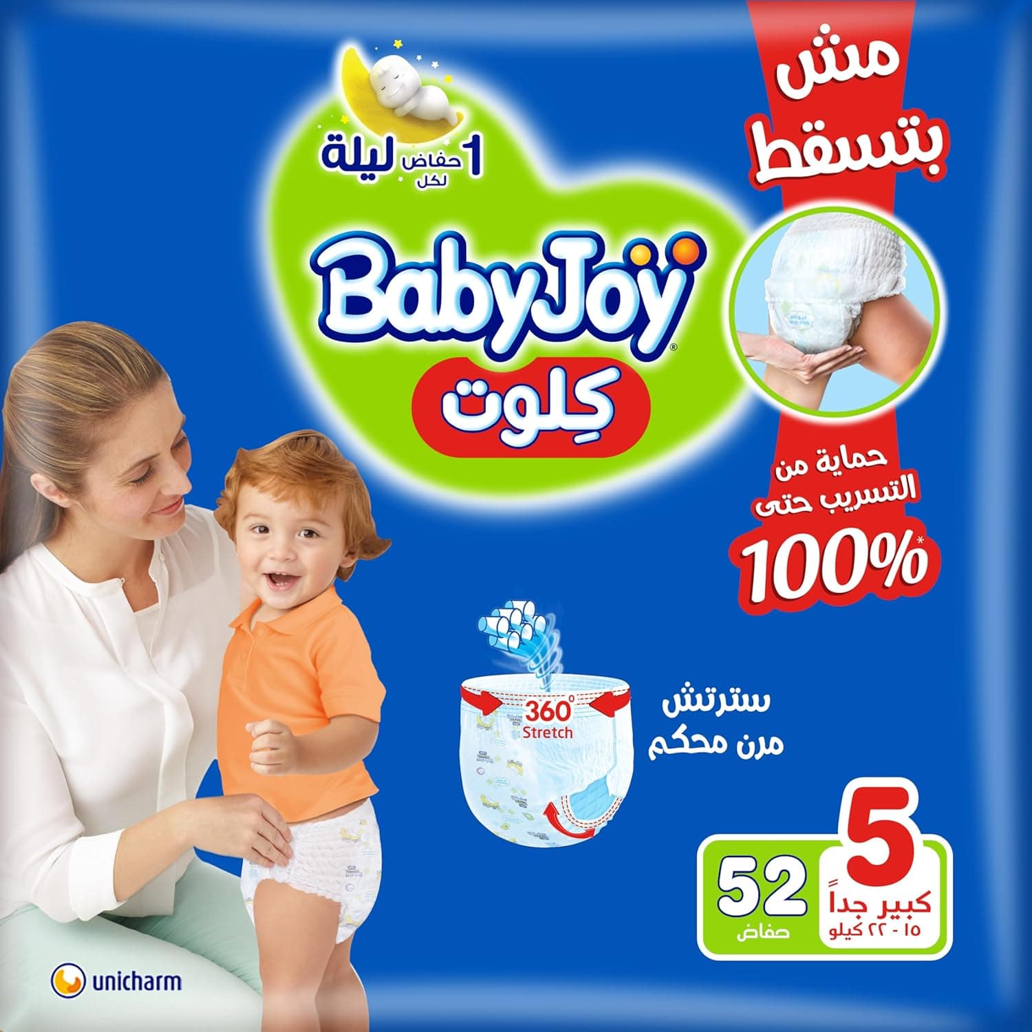 بيبي جوي 5/52 سراويل داخلية
