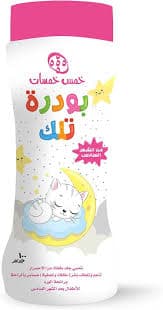 مسحوق أحمر 55555 100 غرام