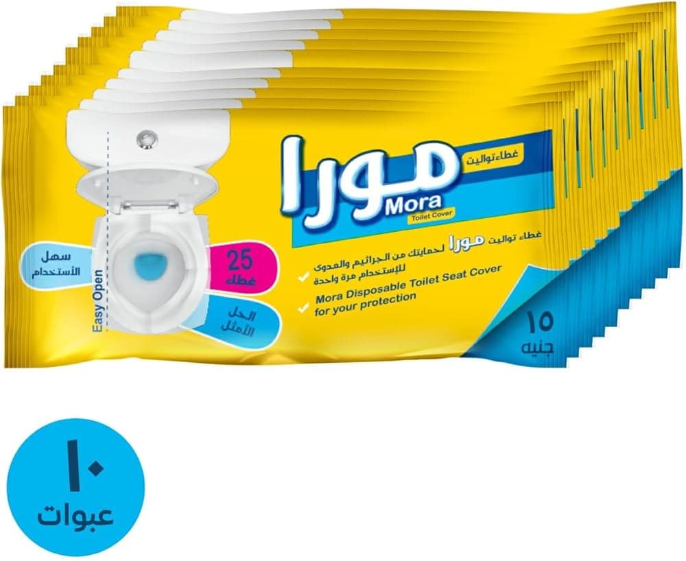 غطاء مقعد المرحاض من مورا