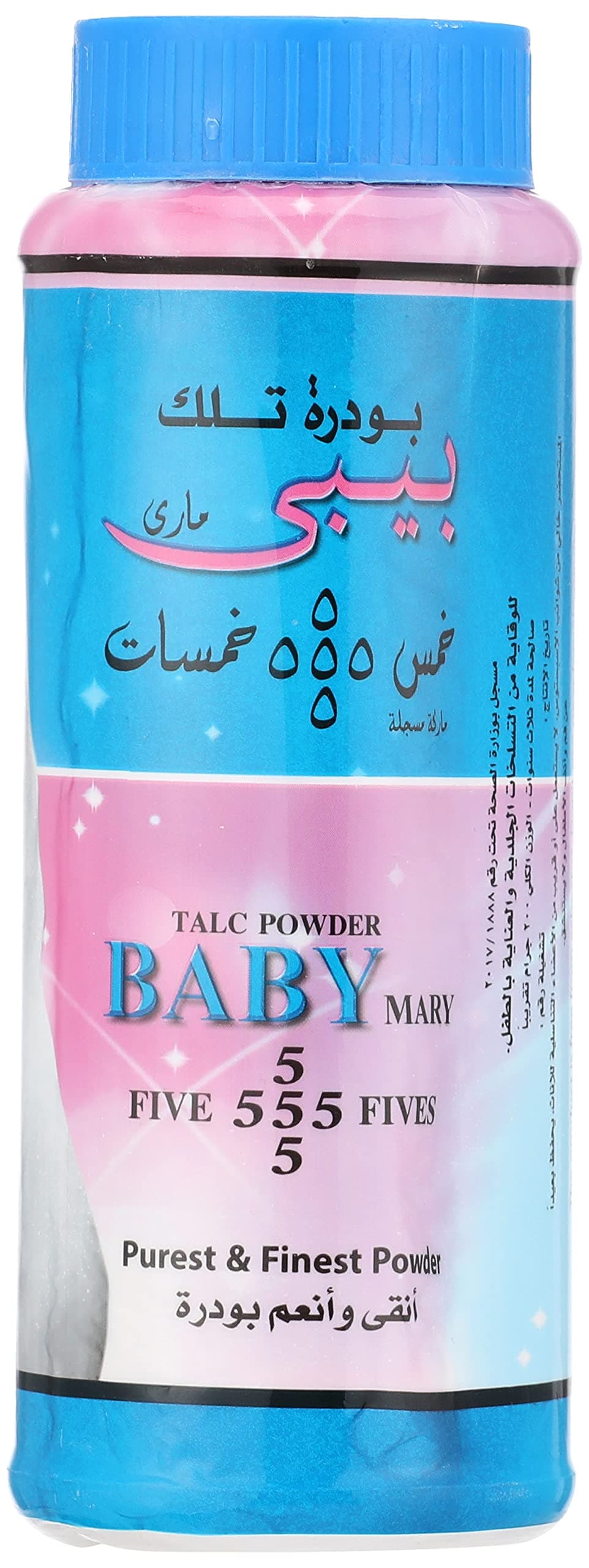مسحوق 55555 200 غرام