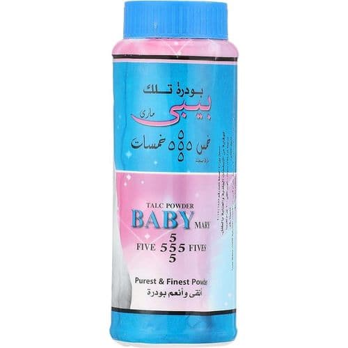 مسحوق 55555 أزرق 200 غرام