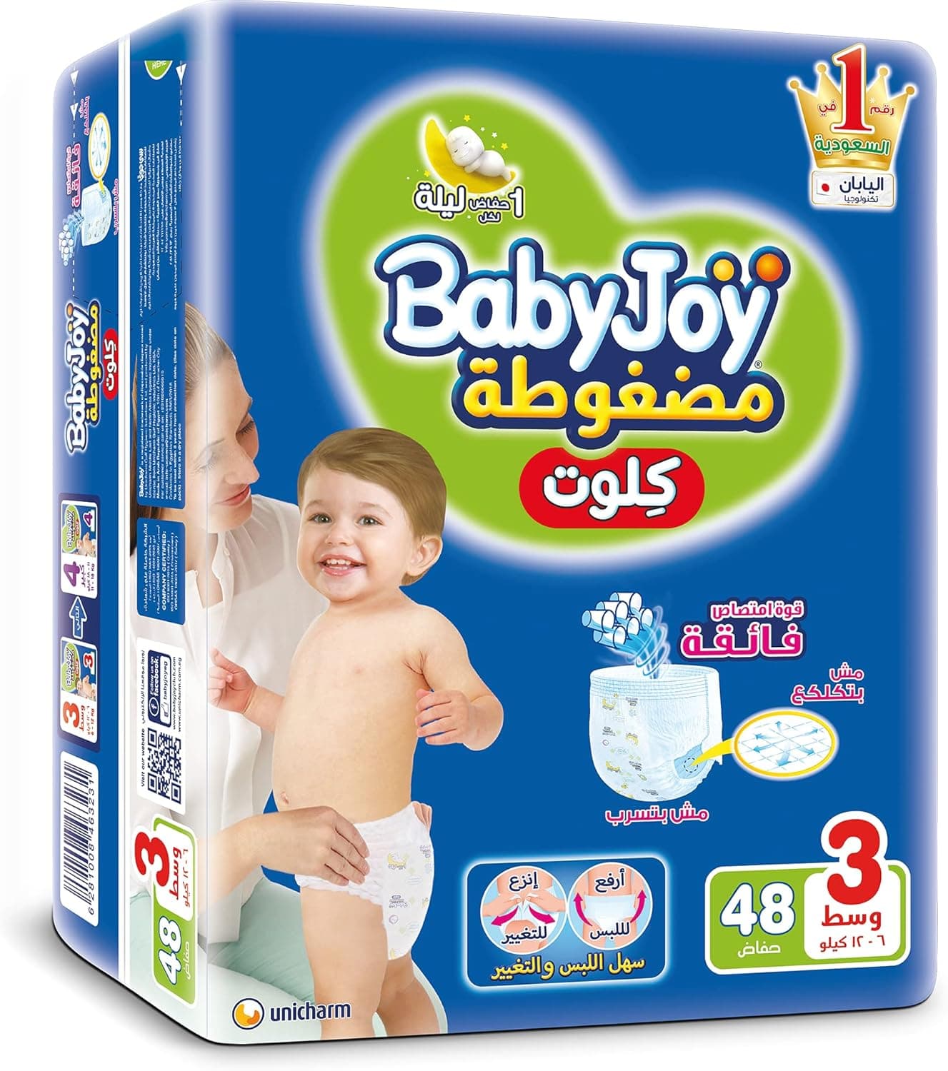 سراويل داخلية بيبي جوي 4/44