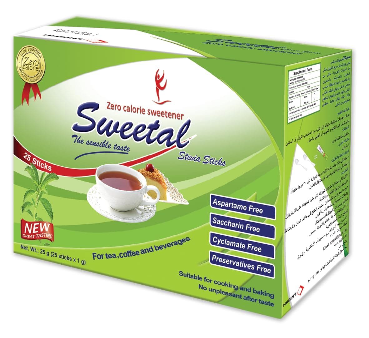 سويتال 25 ساك