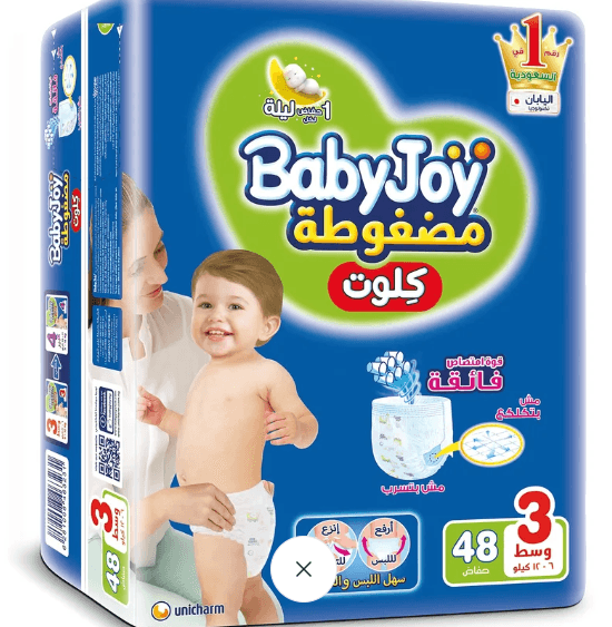 لحاف بيبي جوي 3*48 كود دالي