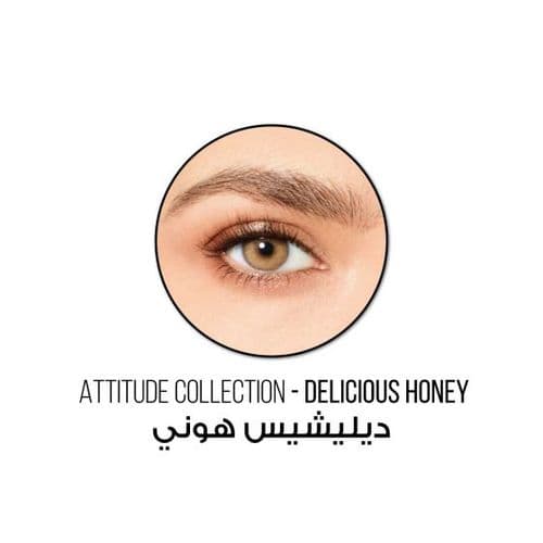 عدسات ديزيو أتيتيود ليوم واحد، عسل لذيذ