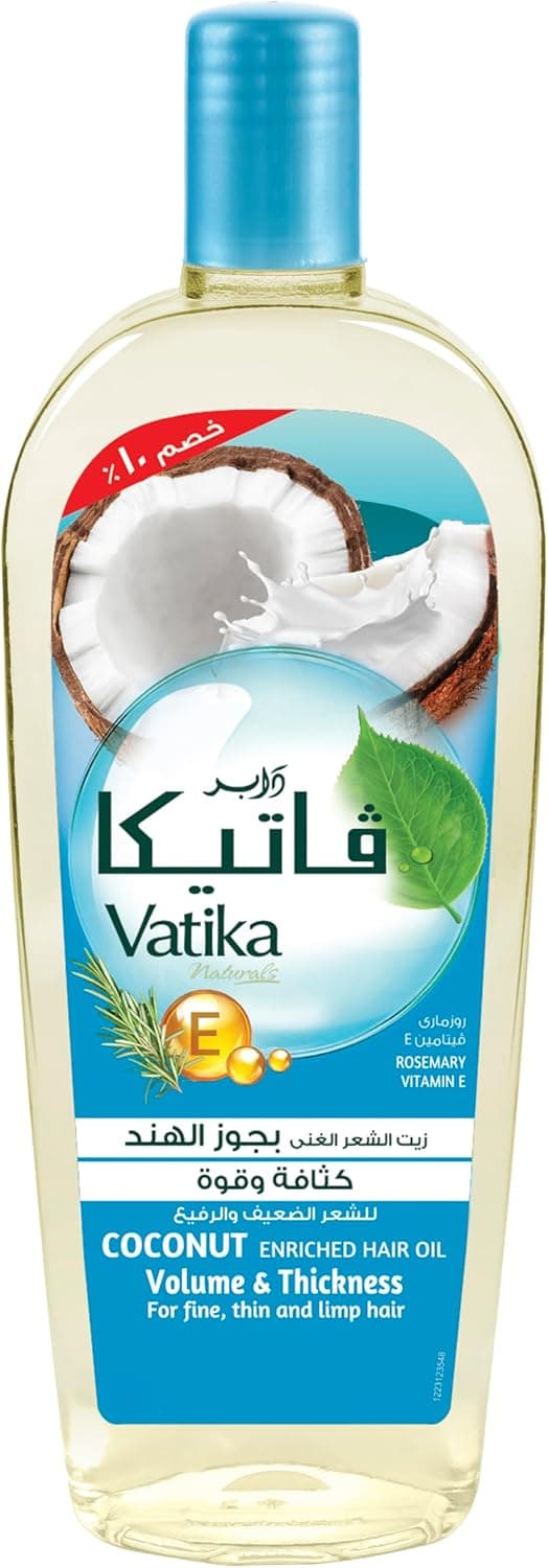 زيت فاتيكا للشعر 45 مل زيت جوز الهند (عرض خاص)