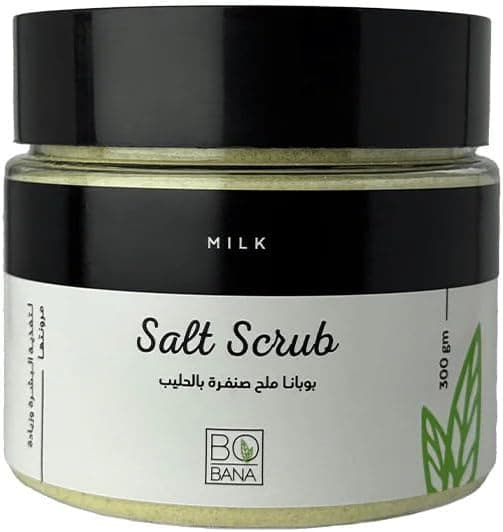ملح حليب بوبانا سبا 300 غرام