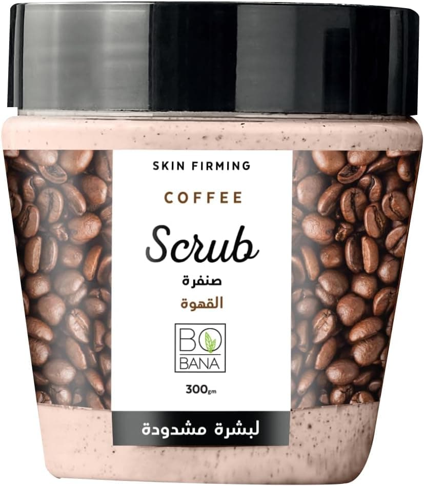 قهوة بوبانا سكراب 300 غرام