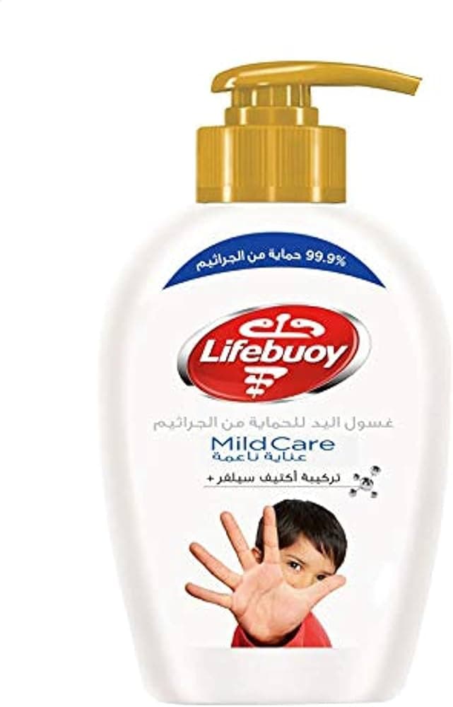 غسول اليدين لايفبوي ميلدكير 450 مل