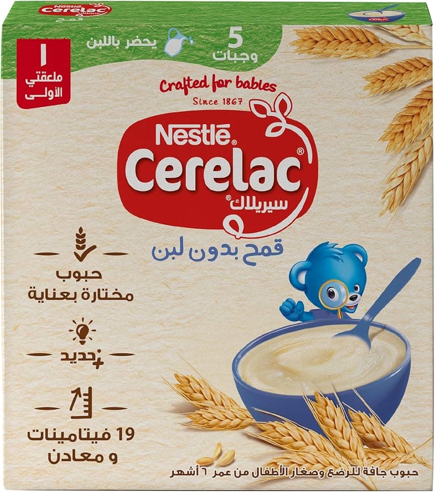 سيريلاك 125 غرام من القمح الخالي من منتجات الألبان (الرمز الدولي)