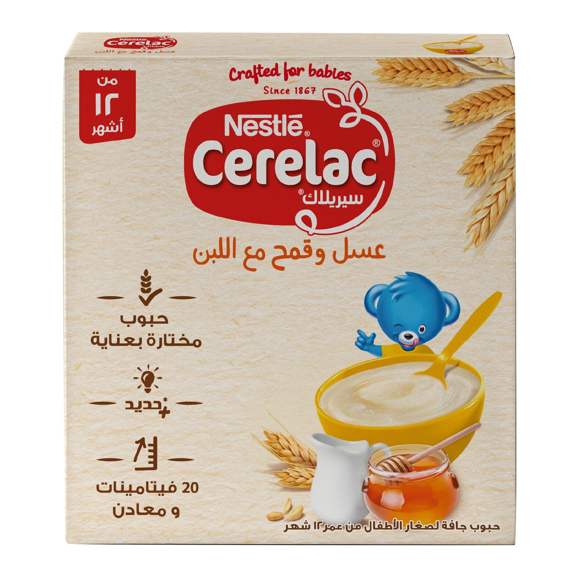 سيريلاك 125 غرام عسل وقمح مع حليب/دولي