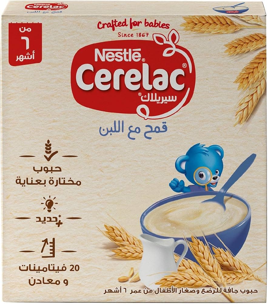 سيريلاك 125 غرام قمح مع حليب دولي