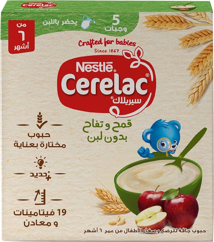 سيريلاك 125 غرام قمح وتفاح / دولي